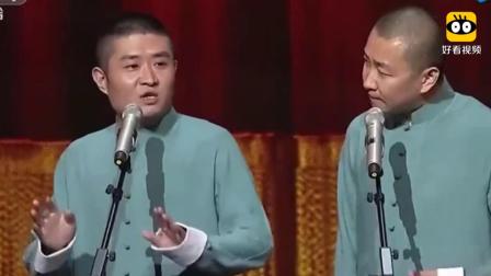 相声《我要当劳模》苗阜王声精彩演绎 爆笑