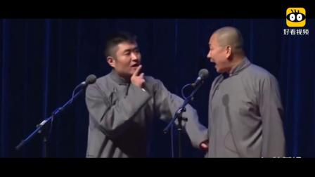 《晚上早点睡》青曲社苗阜王声精品相声