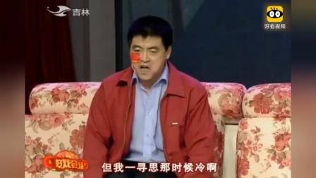 《忐忑相亲》魏三经典小品 全程搞笑