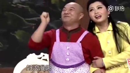 小品《怕老婆》简直逗乐全场了