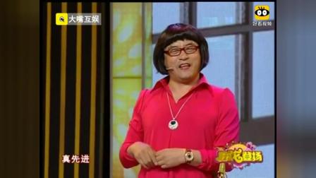 《躲礼》魏三讽刺小品