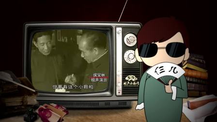 《白沙撒字》侯宝林 经典相声
