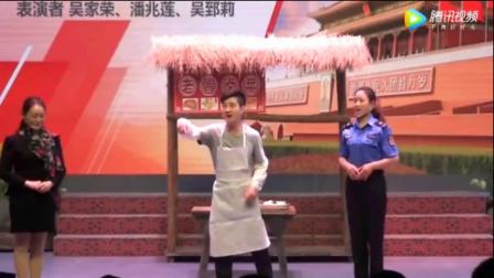小品《就是你不对》吴家荣  潘兆莲  吴郅莉下载