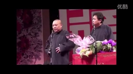 《快给我介绍对象》郭德纲于谦相声合集