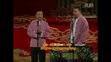 德云社2012年精品回顾相声专场 四