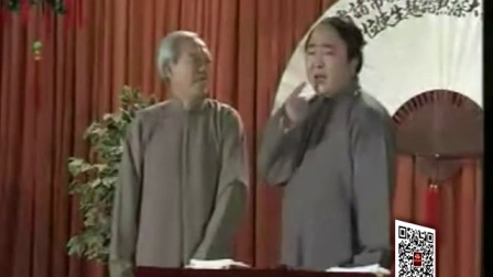 《打醋》苏文茂 王佩元 相声