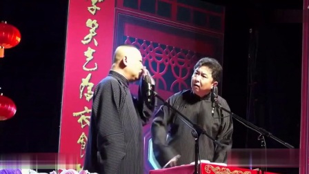 《于谦买快艇》郭德纲于谦搞笑相声