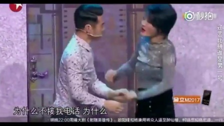 《老板的情人》文松宋晓峰爆笑小品