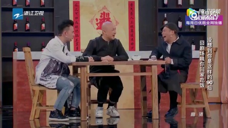 《喊你回家吃饭》宋小宝徐峥爆笑小品
