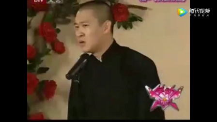 《我要恋爱》曹云金郭德纲 爆笑相声