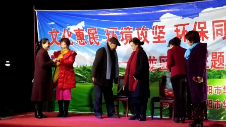 豫剧小品《低碳生活倡环保》下载
