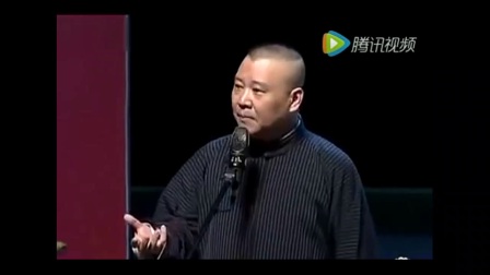《开房间》郭德纲于谦爆笑相声