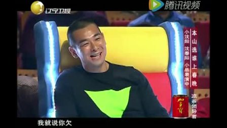 搞笑小品《英雄救美》