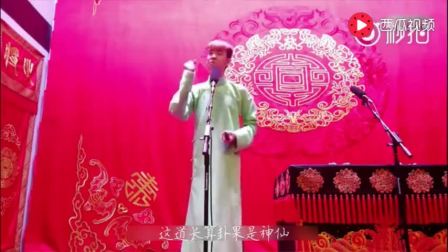 《德云社解雨臣》张云雷