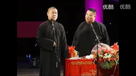 《德云一哥的幸福》岳云鹏孙越最新爆笑相声