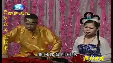 小沈阳早期二人转《窦娥冤》唱的真不错