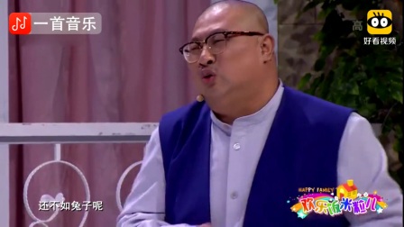 《这就是爱》孙涛爆笑小品