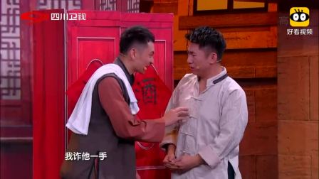《要账记》贾玲爆笑小品