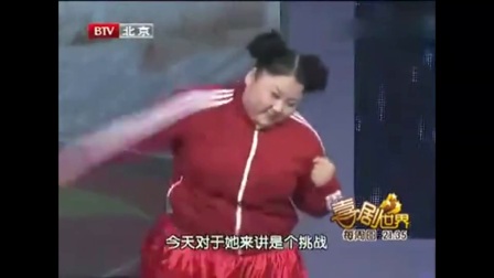 《运动会》宋小宝爆笑小品