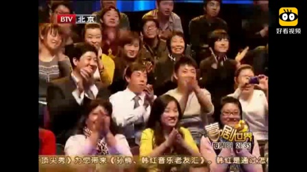《招聘演员》宋小宝爆笑小品