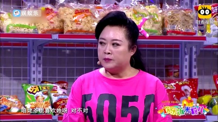 《服务也疯狂》张瑞雪爆笑小品