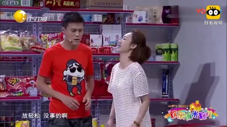 爆笑小品《相亲恐惧症》笑翻全场