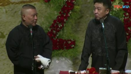 《劝善歌》郭德纲爆笑相声 一句一个笑点