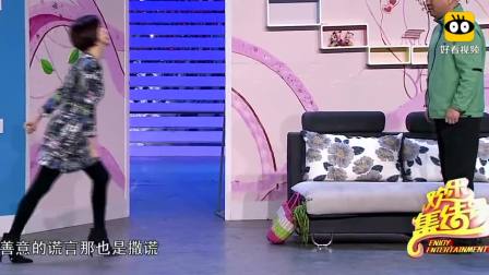 郭冬临小品《一机之遥》