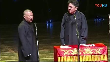 《公共场所》郭德纲经典相声