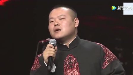 《我是明星》岳云鹏爆笑相声