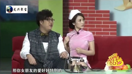 《大腕来袭》马丽王宁柳岩大兵于洋爆笑小品