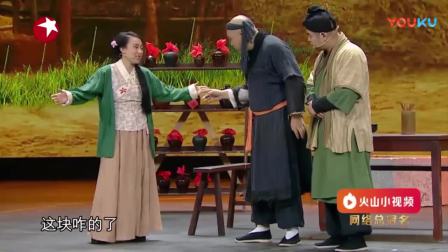 《替天行道》程野丫蛋最新小品