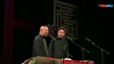 《高调》郭德纲于谦爆笑相声小段