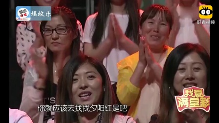 《目标一致》贾冰张红爽爆笑小品下载