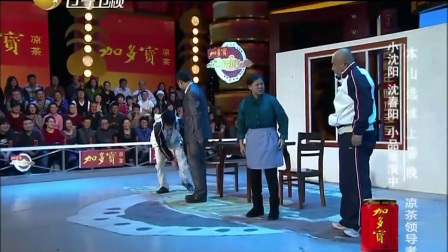 《报恩》小沈阳 沈春阳经典爆笑小品