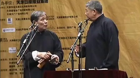 马志明相声《数来宝》