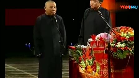 《于谦的哥哥》郭德纲于谦相声 包袱十足