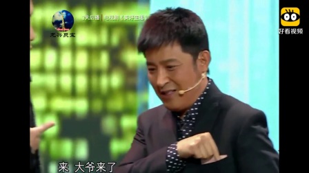 《到底说不说》孙涛爆笑小品