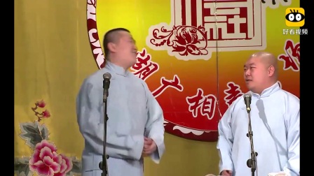 《学跳舞》张鹤伦郎鹤炎爆笑相声
