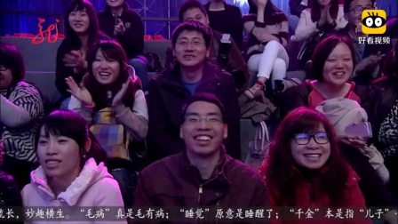 《枪火》潘斌龙 崔志佳经典小品 超搞笑