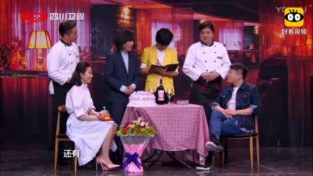 小品《兄弟帮帮忙》从头到尾都是笑点