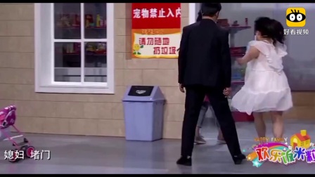 《绝不丢人》孙涛邵峰经典小品