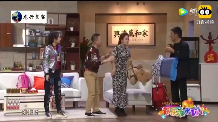 《我要回家》孙涛邵峰爆笑小品