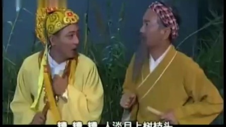 潮剧小品《桃花爱渡伯》