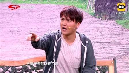 《分手男女之整容》卜玉小品全是笑点