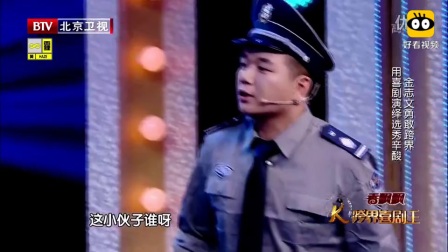 爆笑小品《你明白不》笑点不断