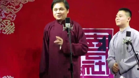 相声《八扇屏之莽撞人》高峰天津话版 笑的