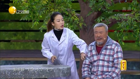 《老爸我爱你》宋国锋黄杨郭冬临小品