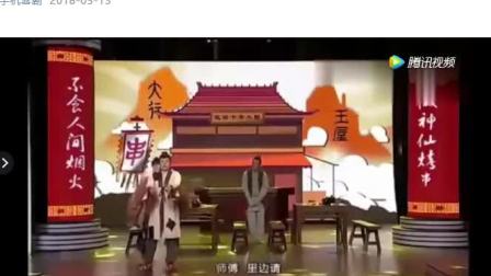 宋晓峰小品《吹牛》