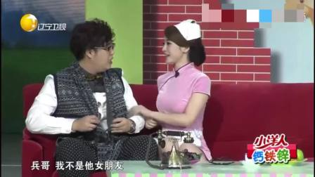 小品《大腕来袭》笑的肚子疼